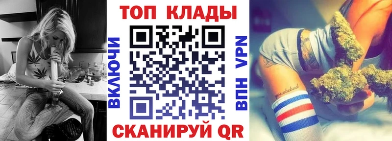 Где купить наркотики Ковдор МАРИХУАНА APVP АМФ МЕТАМФЕТАМИН МЕФ