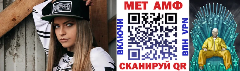 Amphetamine VHQ  магазин продажи   Ковдор 