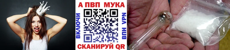 Alpha PVP VHQ  Ковдор 