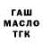 КЕТАМИН VHQ Marciboy Realness