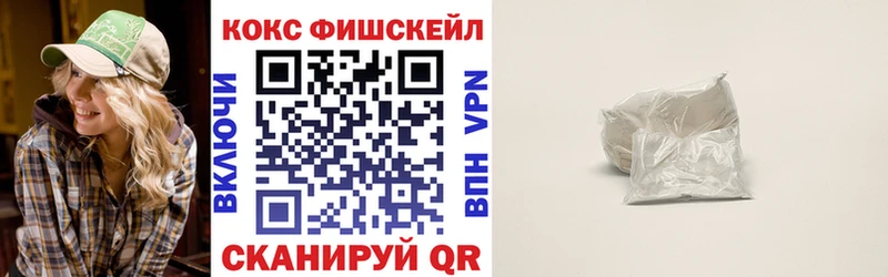 КОКАИН VHQ ссылка на мегу ONION Ковдор