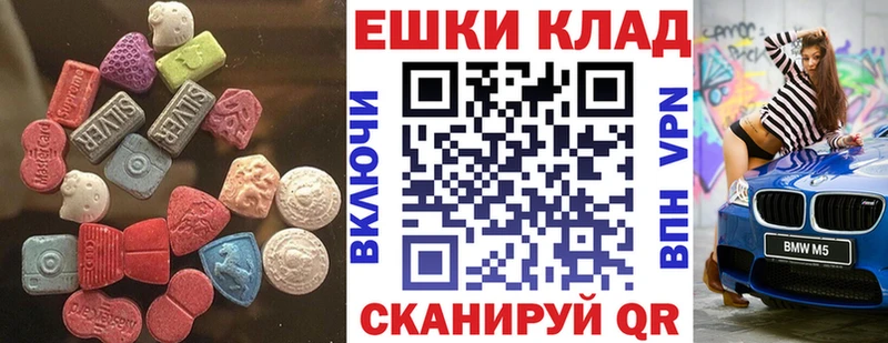 MEGA онион  Ковдор  ЭКСТАЗИ 250 мг  закладка 