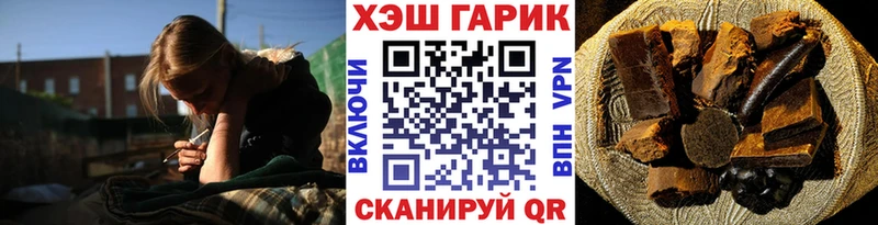 ГАШИШ Premium Ковдор