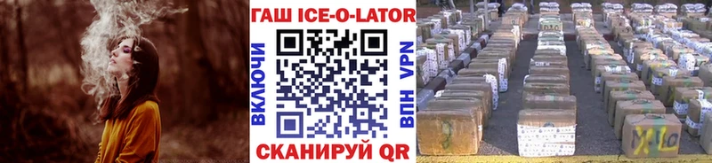 купить  цена  Ковдор  KRAKEN онион  Гашиш гарик 