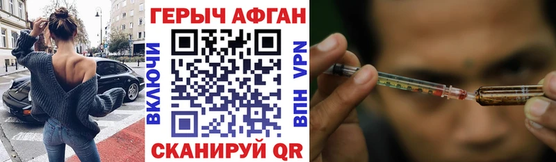 Героин белый  Ковдор 