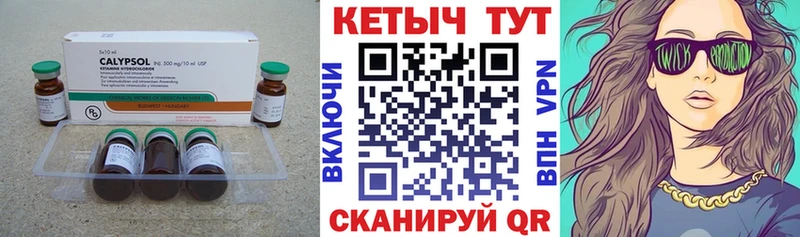 что такое   Ковдор  КЕТАМИН ketamine 
