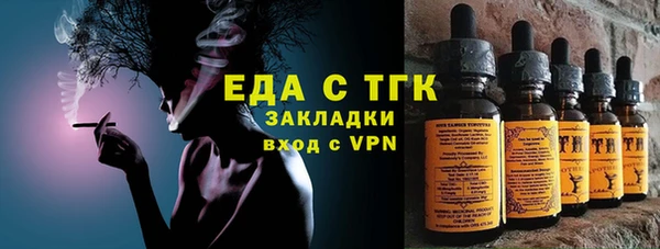 метамфетамин Бугульма