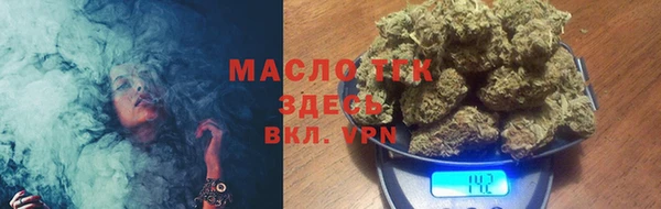 метамфетамин Бугульма