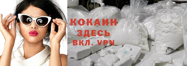 дистиллят марихуана Бородино
