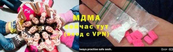 дистиллят марихуана Бородино