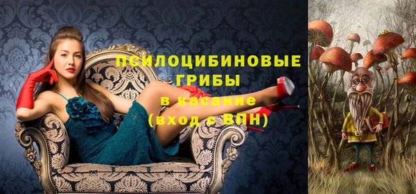 метамфетамин Бугульма