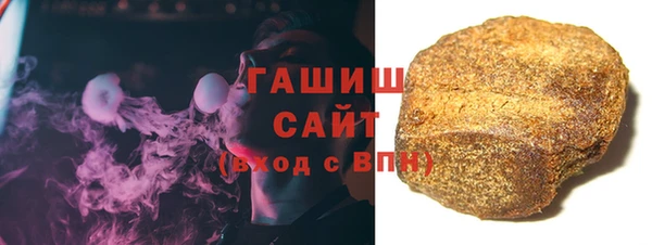 дистиллят марихуана Бородино