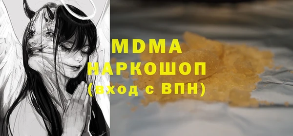 СК Бронницы