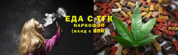 твердый Богородск