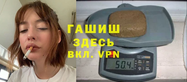 метамфетамин Бугульма