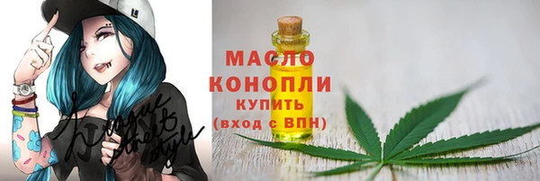 дистиллят марихуана Бородино