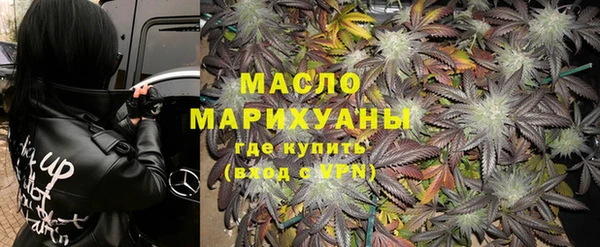 соль курить ск Богданович