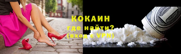 дистиллят марихуана Бородино