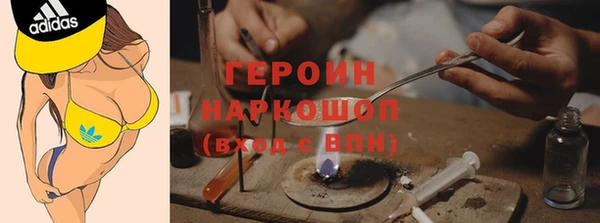 метамфетамин Бугульма