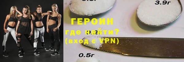 дистиллят марихуана Бородино