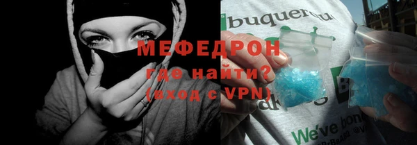 СК Бронницы