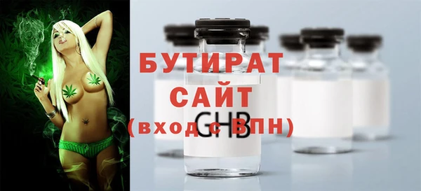 метамфетамин Бугульма