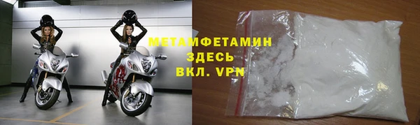 метамфетамин Бугульма