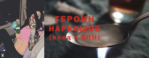 COCAINE Богородицк