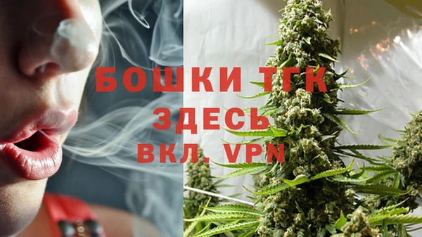 метамфетамин Бугульма