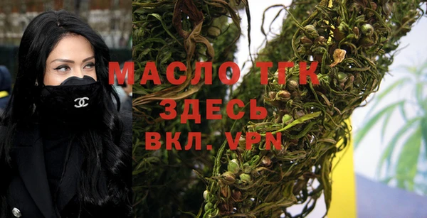 дистиллят марихуана Бородино