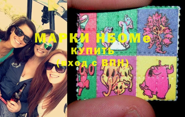 метамфетамин Бугульма