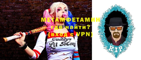 дистиллят марихуана Бородино