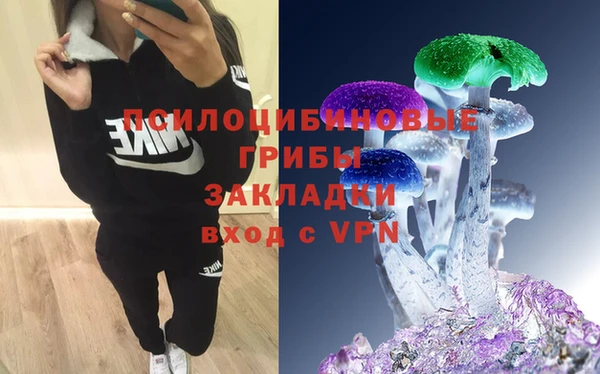 метамфетамин Бугульма