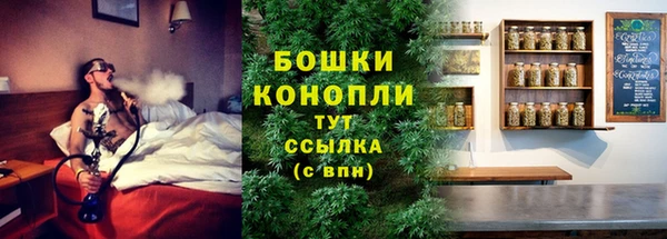 метамфетамин Бугульма