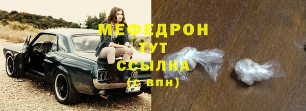 дистиллят марихуана Бородино