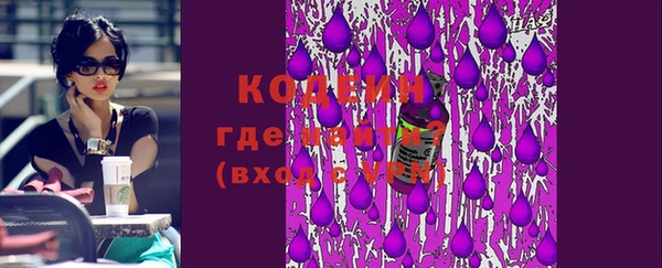 дистиллят марихуана Бородино