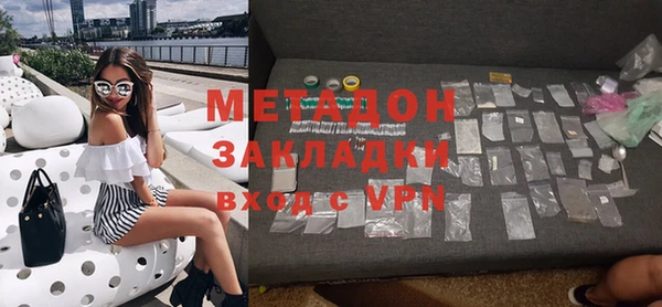 СК Бронницы