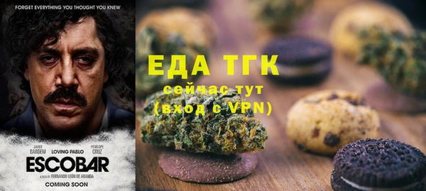 метамфетамин Бугульма
