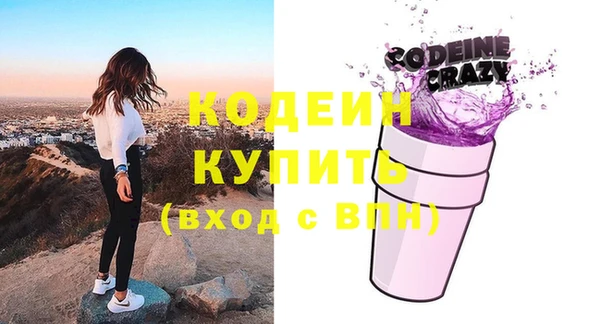 дистиллят марихуана Бородино