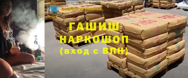 метамфетамин Бугульма