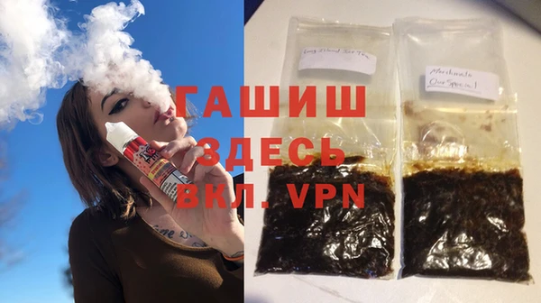 метамфетамин Бугульма