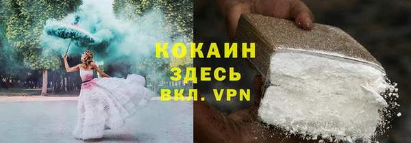 метамфетамин Бугульма