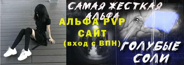 метамфетамин Бугульма