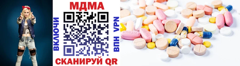 МДМА молли  где купить наркоту  Ковдор 