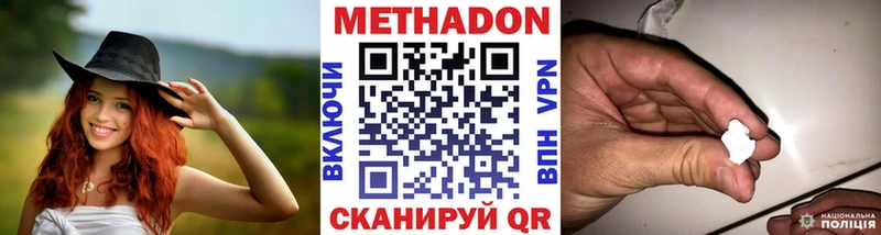 МЕТАДОН мёд  OMG сайт  Ковдор  продажа наркотиков 