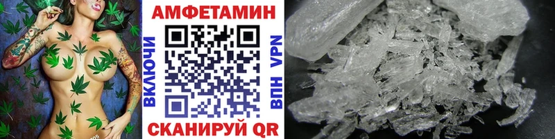 Первитин Methamphetamine  Ковдор 