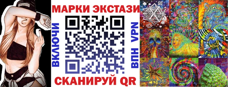 Наркотические марки 1,5мг  Ковдор 