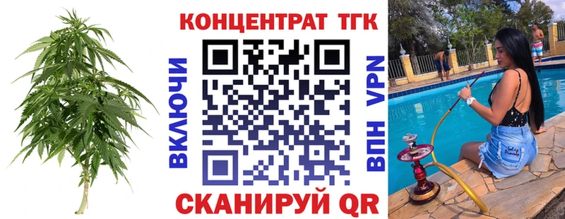 ТГК Wax  Ковдор 