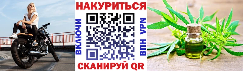 ссылка на мегу ссылки Ковдор Конопля Ganja